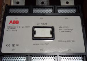 EH1200