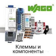 Клемма TOPJOB S 2,5мм2 4пр 2ур
