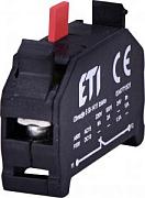 Блок контактов E-NC (1NC)