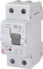 Диффер. автоматический выкл. KZS-2M C 32/0,01 тип A (10kA)