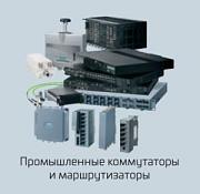 Телекоммуникационные,Антенные, Спутниковые системы