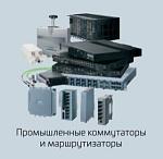 Телекоммуникационные,Антенные, Спутниковые системы