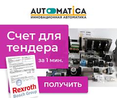 Bosch Rexorth Swivel head GELENKKOPF CGKD 32-W3.1B KPL.