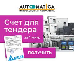 Станочный пульт ЧПУ NC300A-MS-AE для фрезерно–сверлильно–расточных станков, кнопочная клавиатура, ан