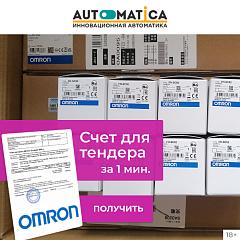 E2A-S08KS02-M3-B1 OMS, Датчик индуктивный M8, нерж. сталь, короткий корпус, заподлицо, 2мм, PNP НО, разъём M8 4-pin