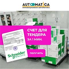 РЕЛЕ ИЗМЕРЕНИЯ 0,3MA.15A RM4JA32F