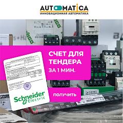 РЕЛЕ ИЗМЕРЕНИЯ 0,3MA.15A RM4JA32F