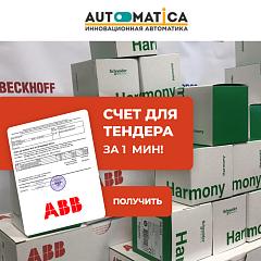 Доп. контакт CAF6-11N фронтальной установки для миниконтакторов B6, B7