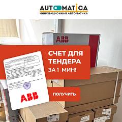 Выключатель автомат. S282UC-B32