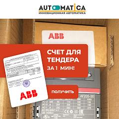 Выключатель автомат. S282UC-B32