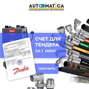 PCV-VFG 2 Цена по зпросу