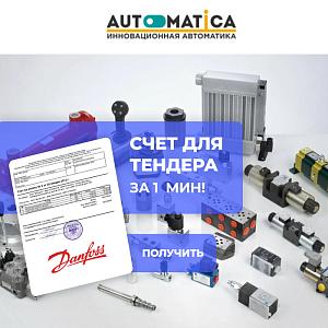 PCV-VFG 2 Цена по зпросу