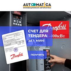 Насос высокого давления PAH 80 CCW