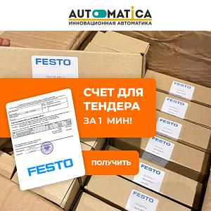 Индуктивный датчик приближения SIEH-M12B-PS-S-L 1259893