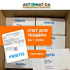 Контроллер CMMO-ST-C5-1-DIOP 1259895