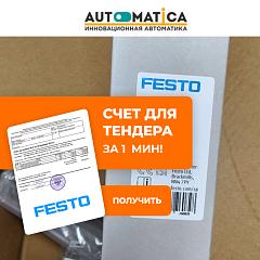 Контроллер CMMO-ST-C5-1-DIOP 1259895