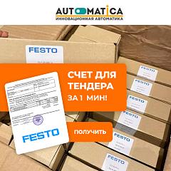 Контроллер CMMO-ST-C5-1-DIOP 1259895