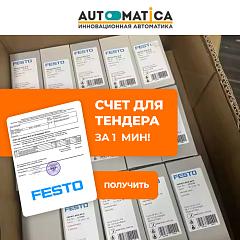 Контроллер CMMO-ST-C5-1-DIOP 1259895