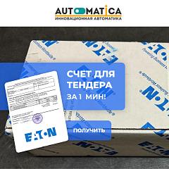 HL-C6/2, Модульный автоматический выключатель, 2-полюс, кривая отключения C, номинальный ток 6А