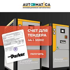 Запасные части и комплекты — турбинная серия Racor RKP1924